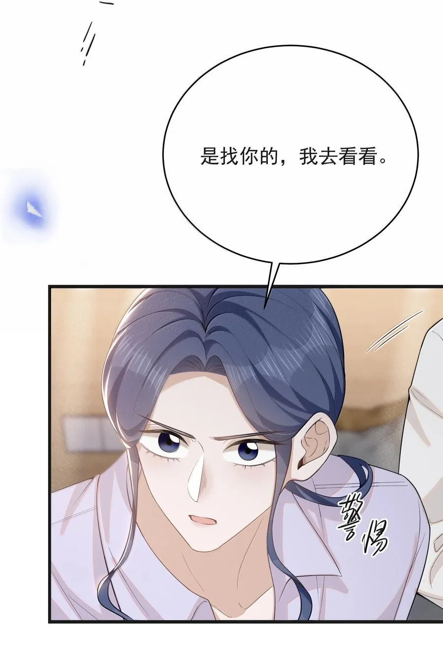 143 女扮男装？腹部肿瘤？！26