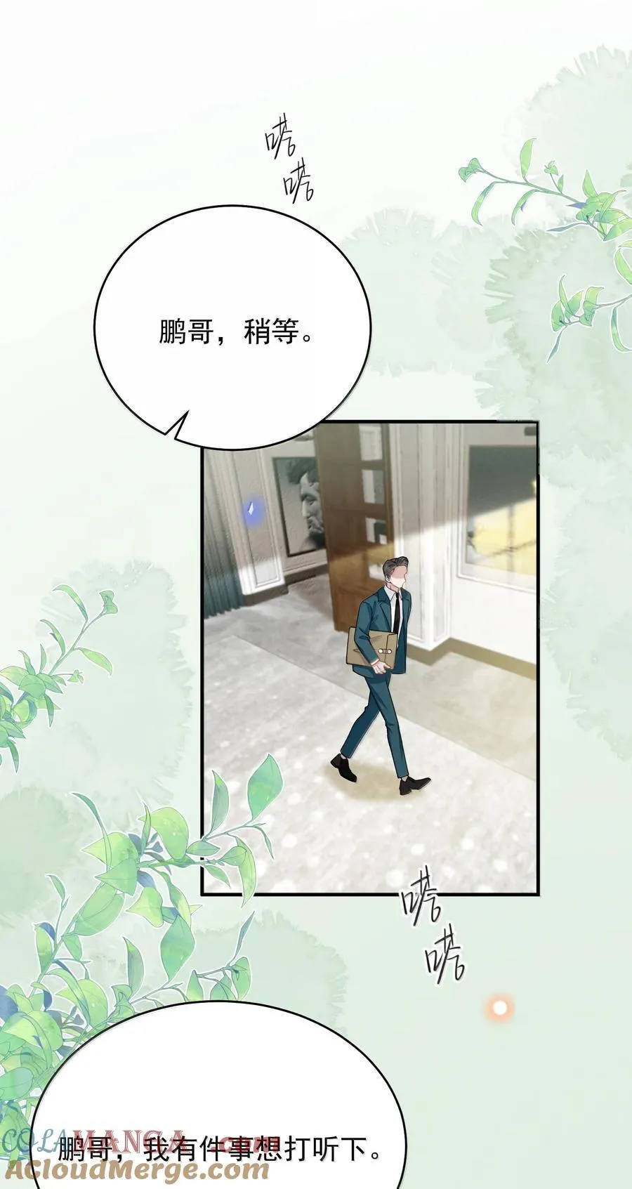 140 最幸福的人！2