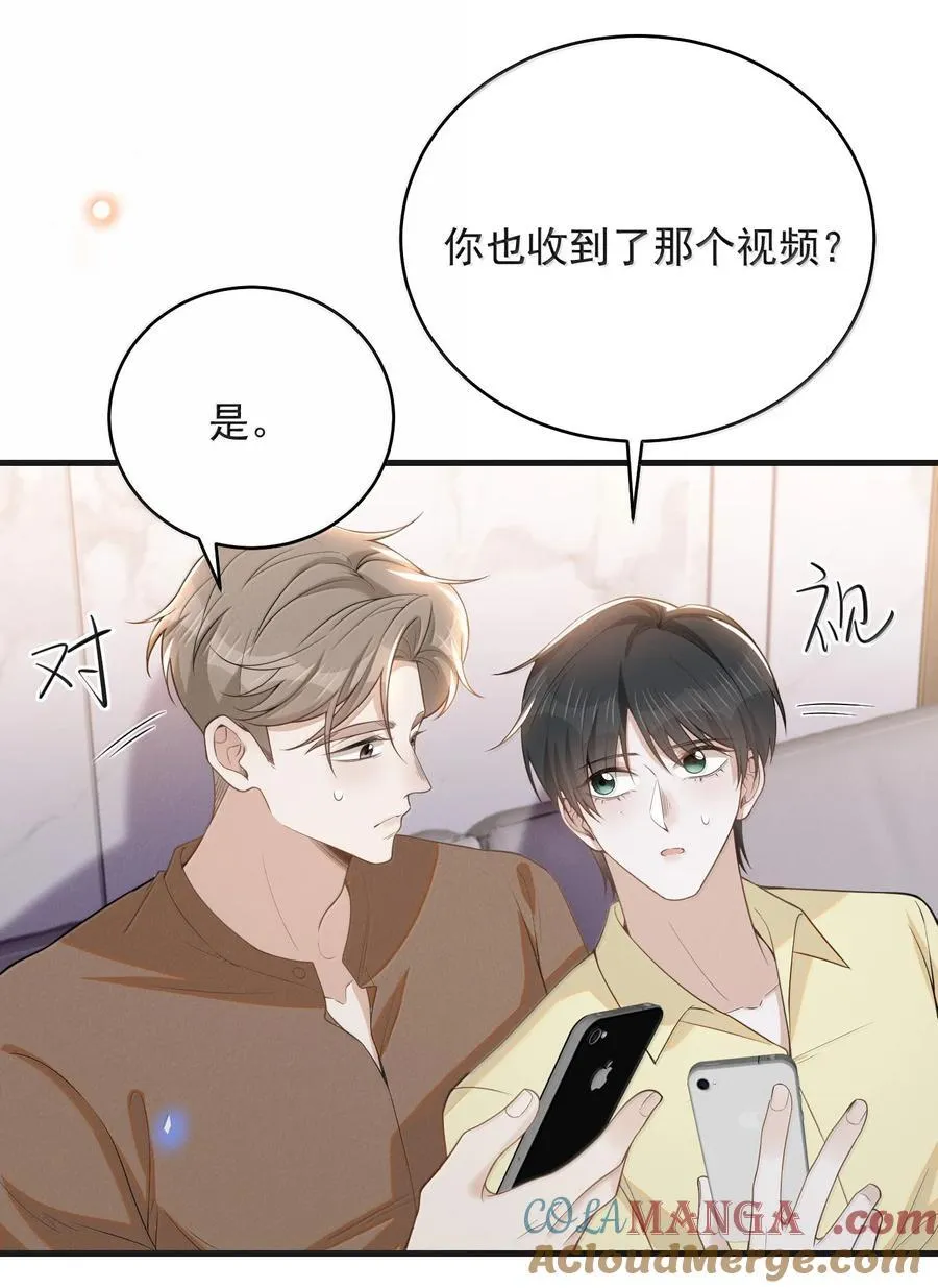 158 在他面前不一样30