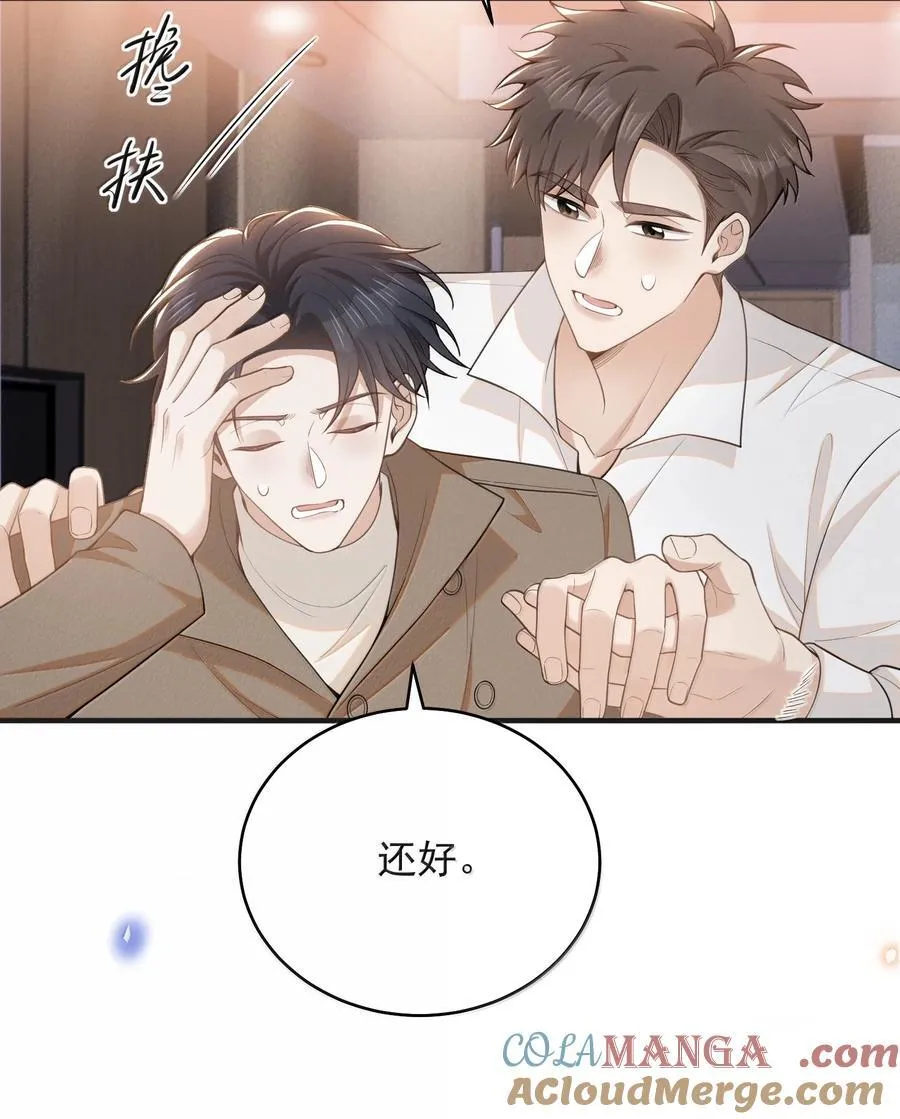 137 是不是做过头了？10