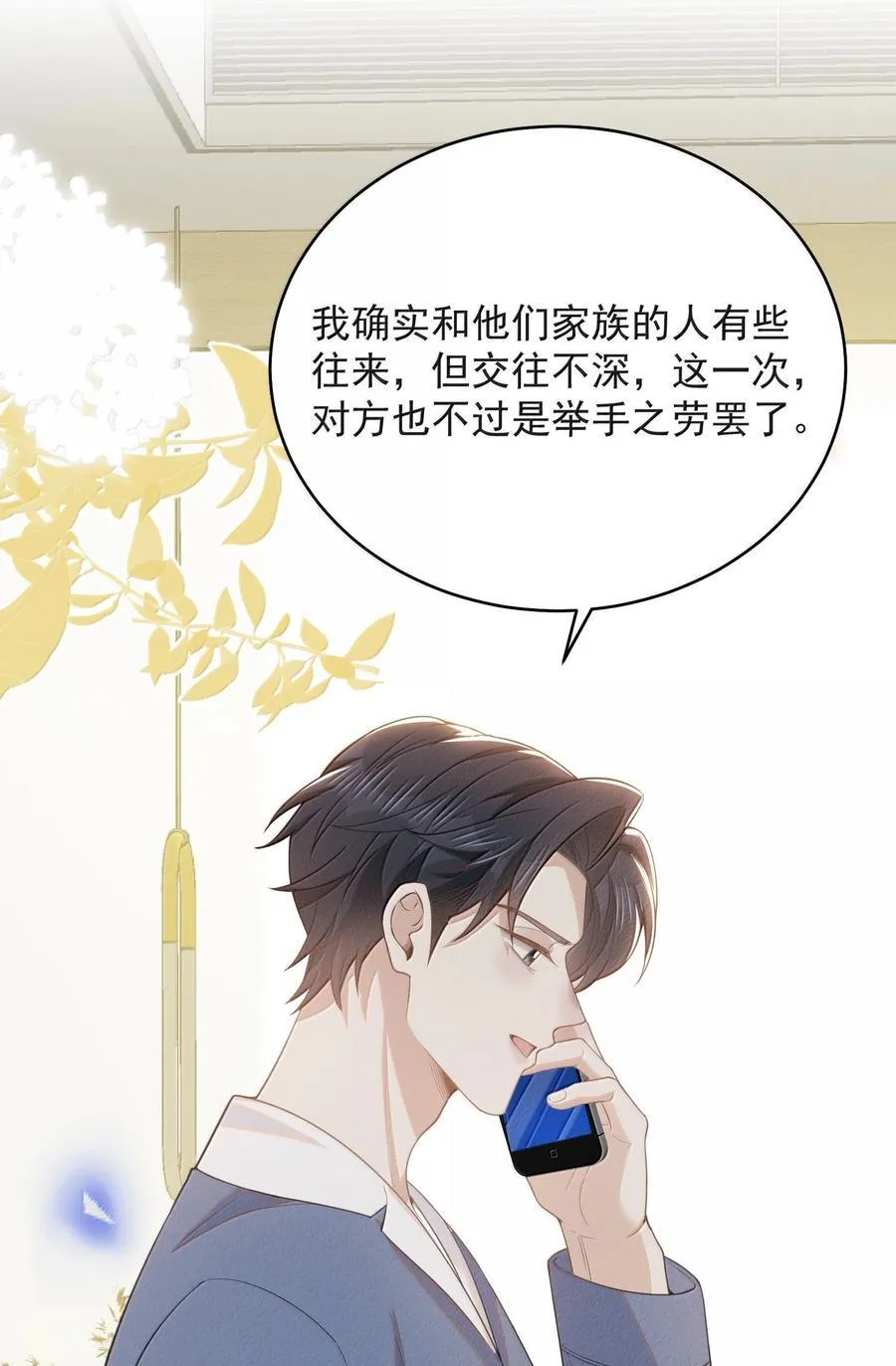 141 好久不见！5