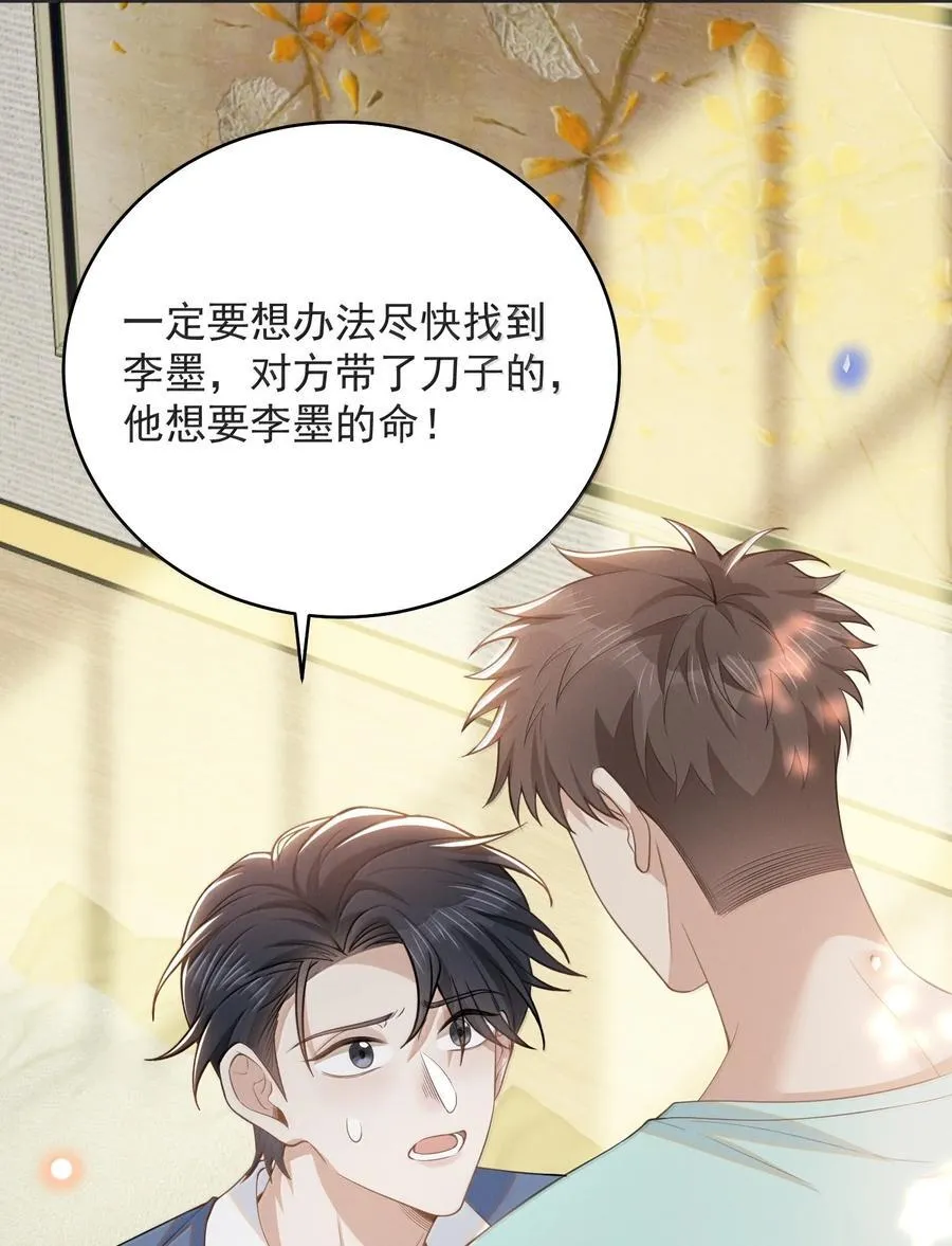 141 好久不见！29