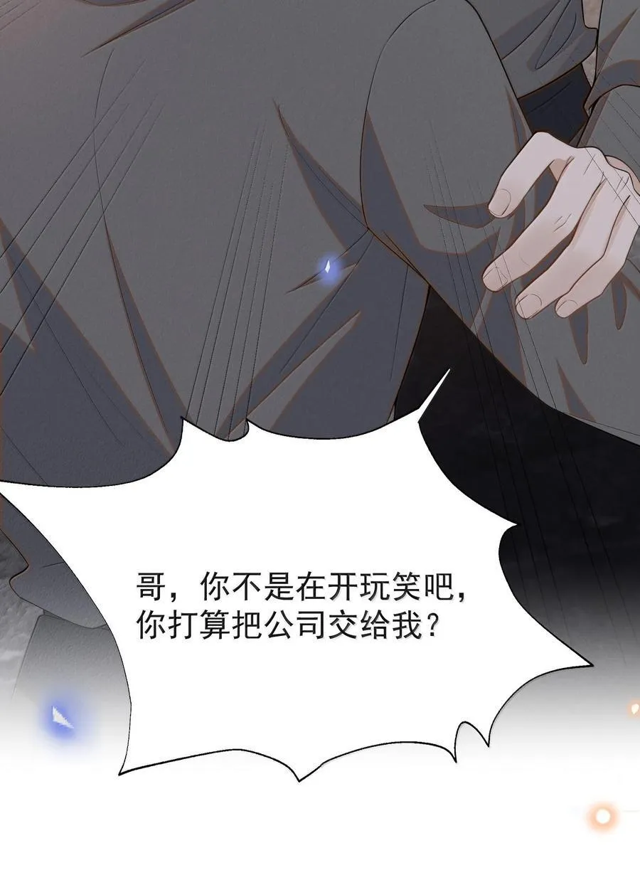 155 他连这个都可以舍弃17