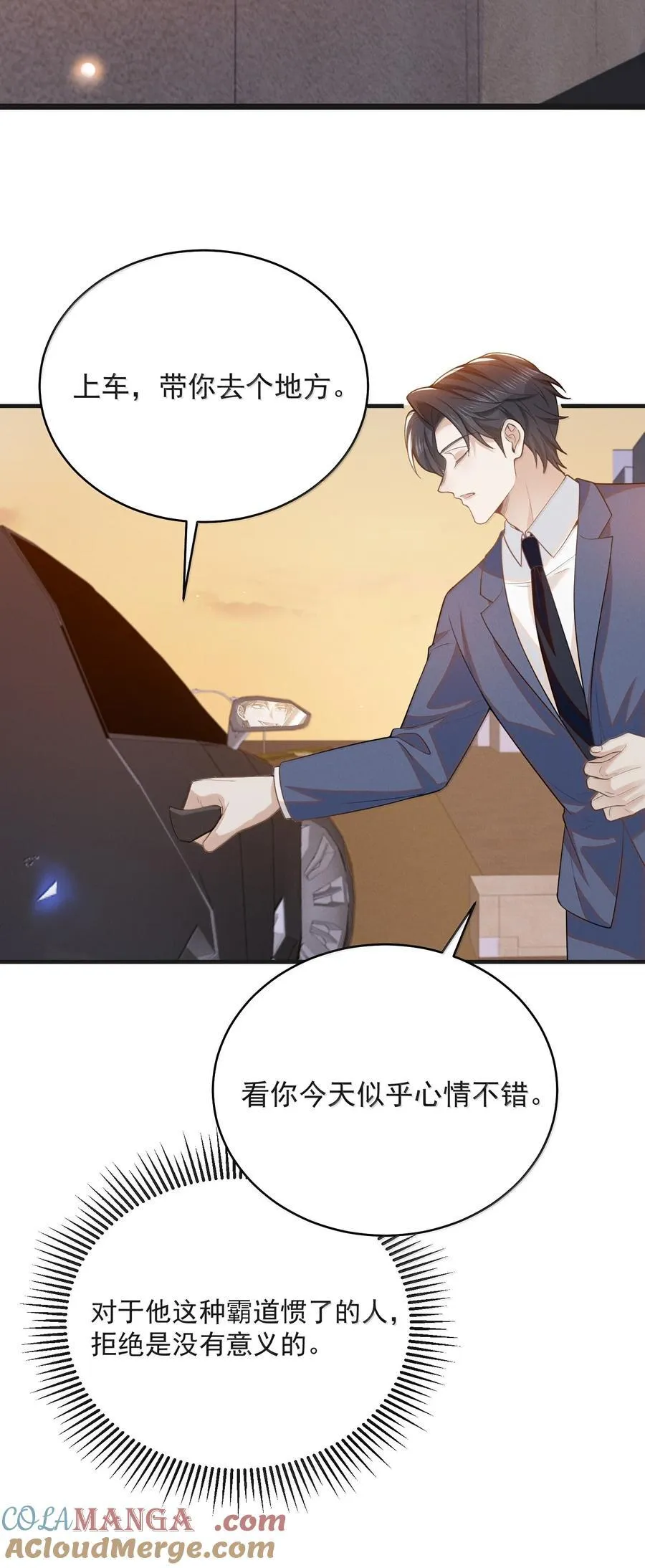 145 我们一定会尽快回来的！24