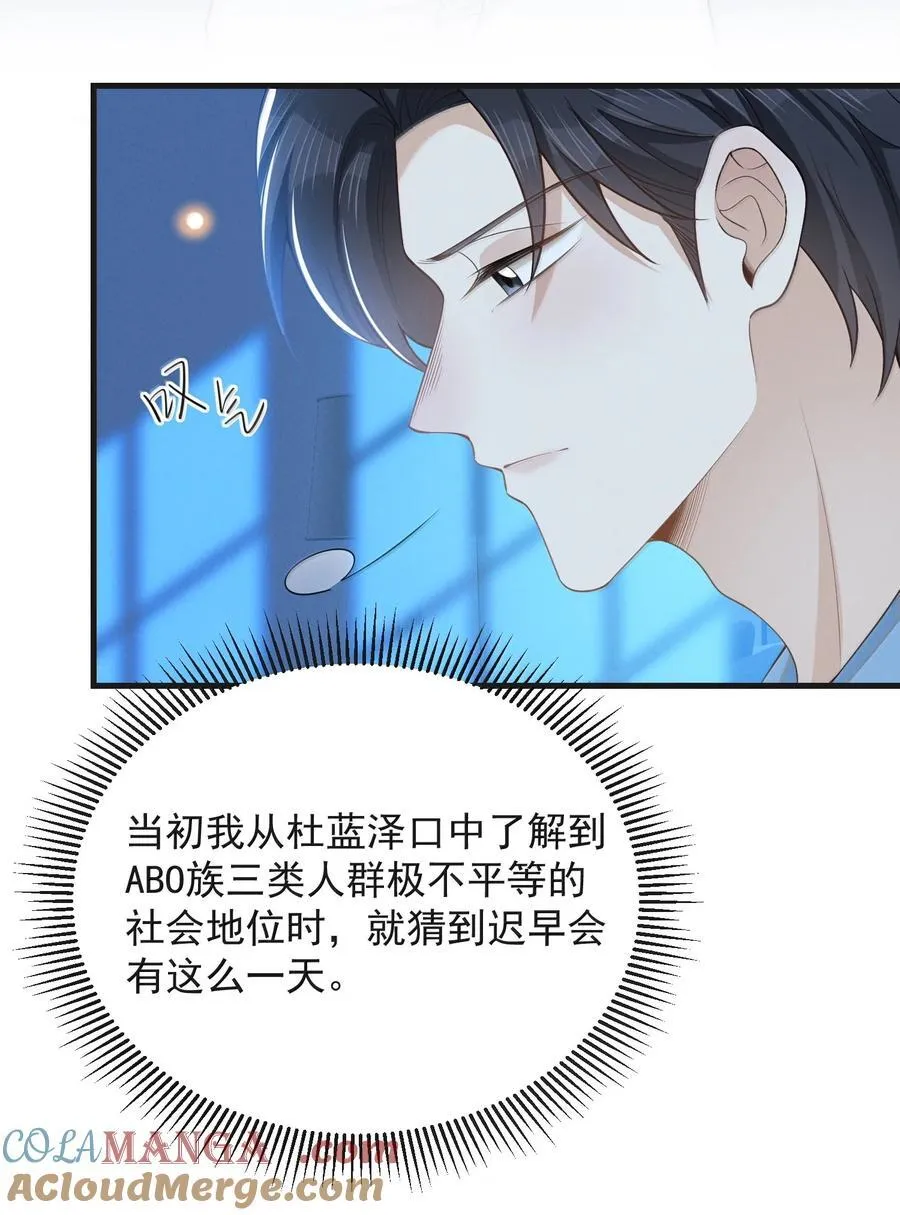 150 清白就要保不住了？！16