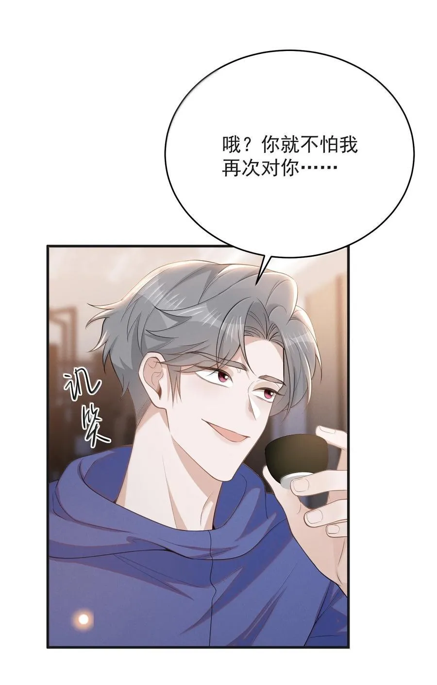 141 好久不见！35