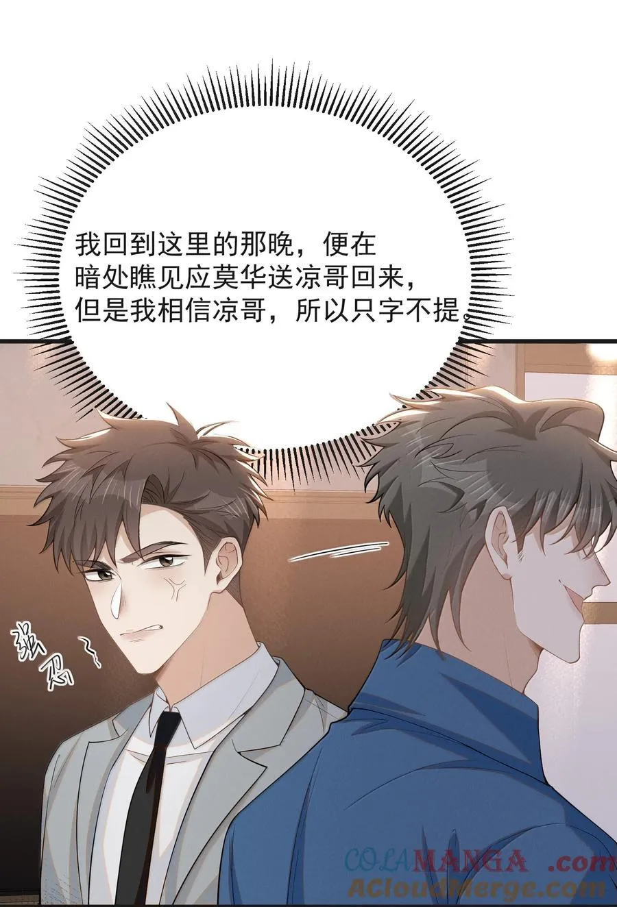 154 当众承诺20