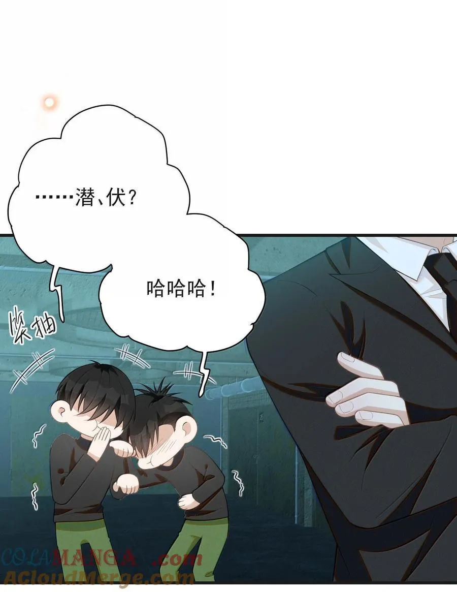 157 你是夏凉的什么人？28