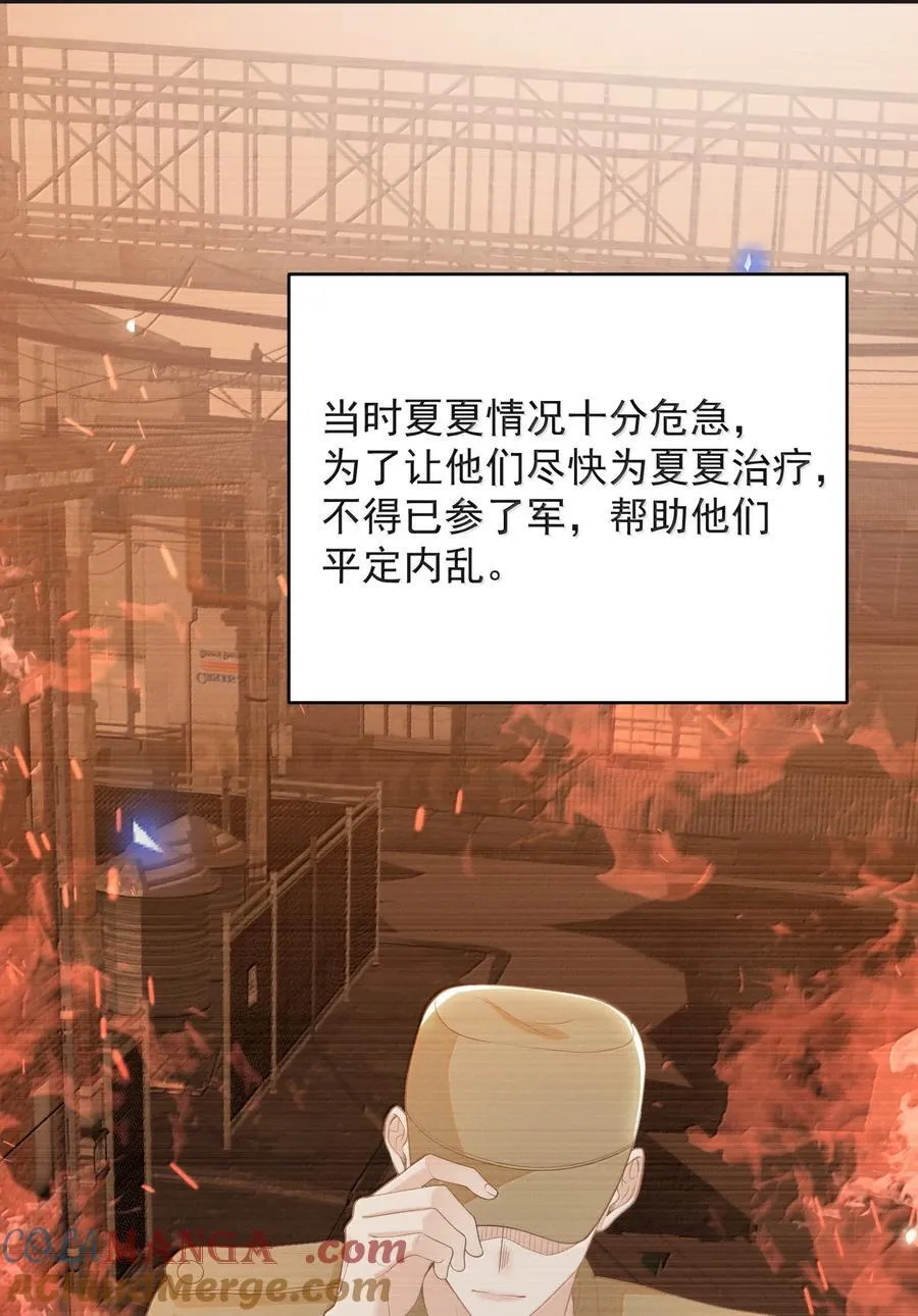 149 你居然偷看？！22