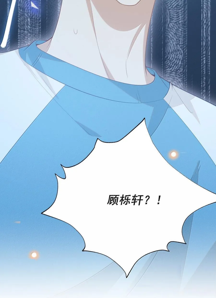 143 女扮男装？腹部肿瘤？！34