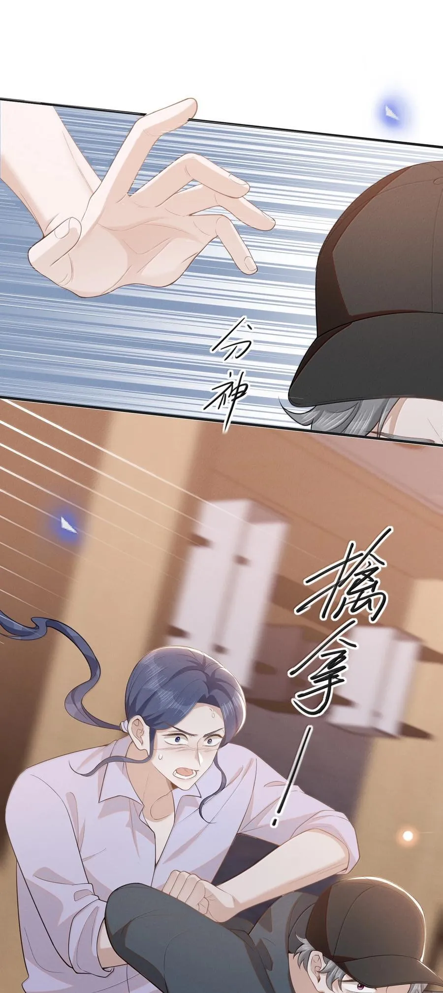 143 女扮男装？腹部肿瘤？！40