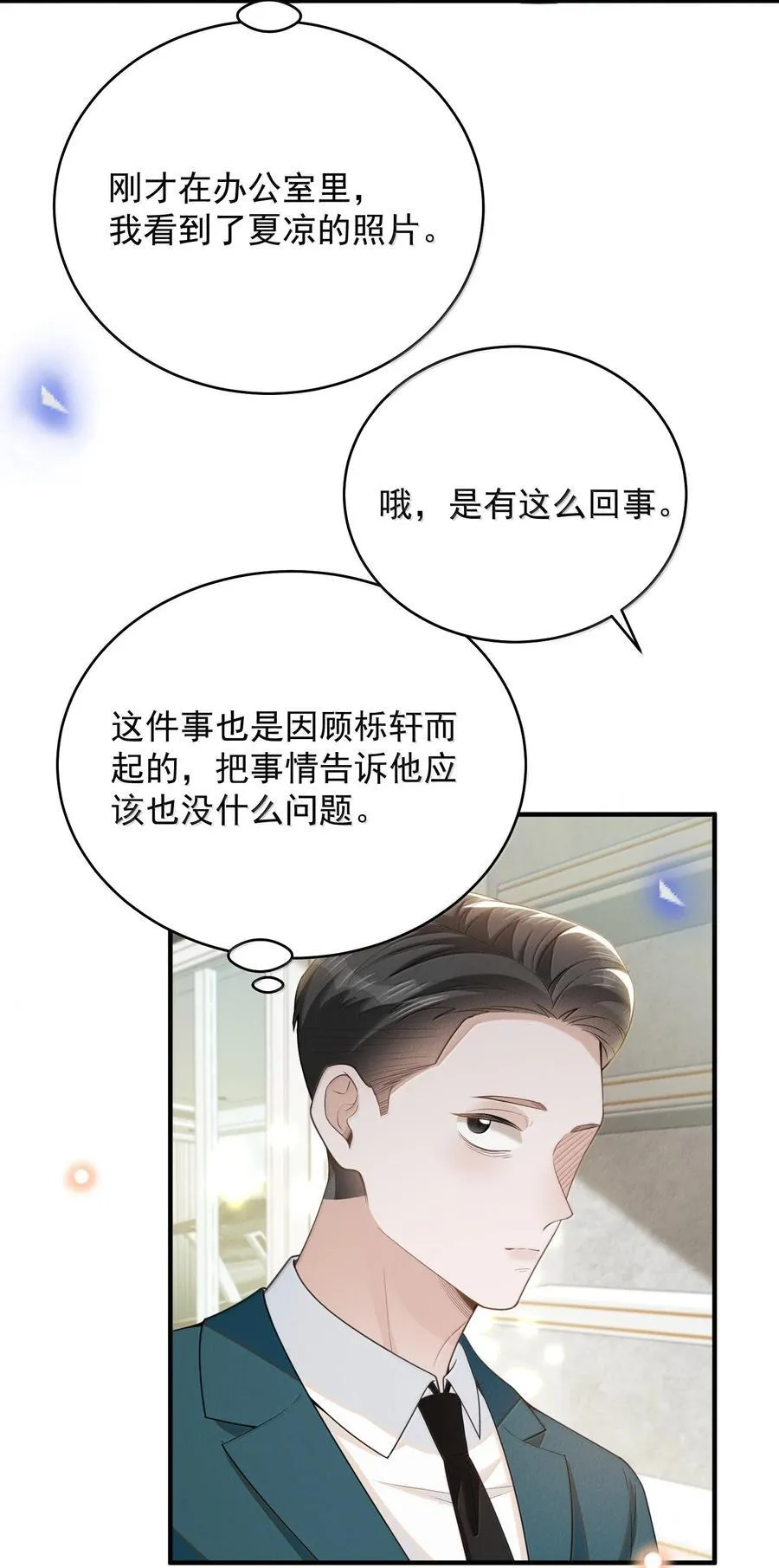 140 最幸福的人！5