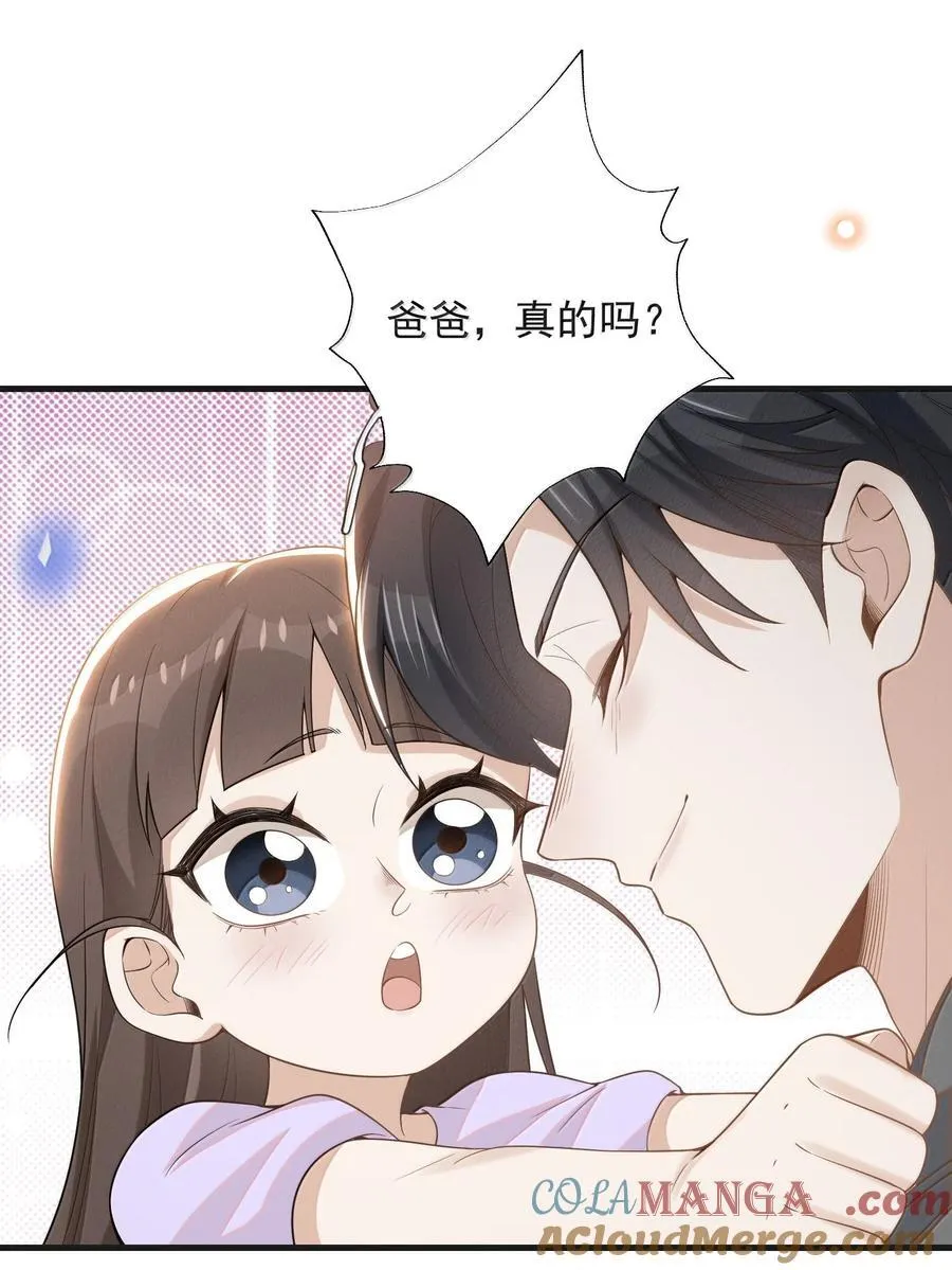 155 他连这个都可以舍弃22