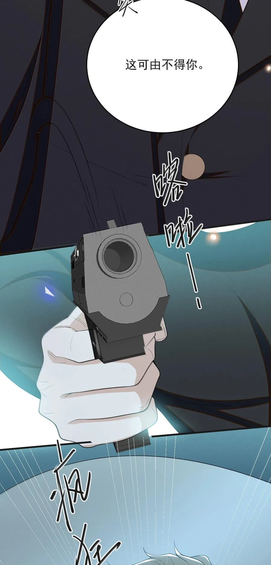 158 在他面前不一样11