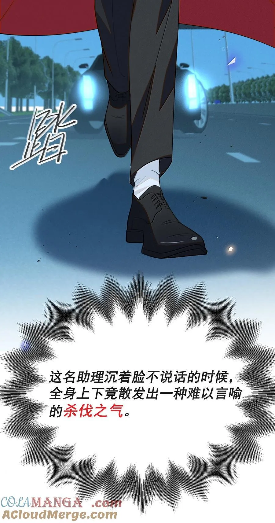156 收拾22