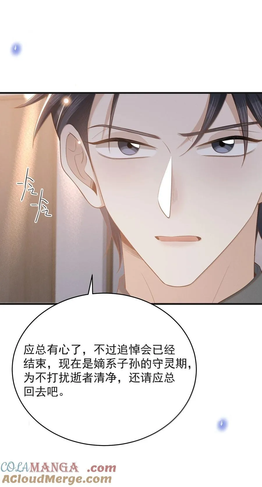 154 当众承诺24