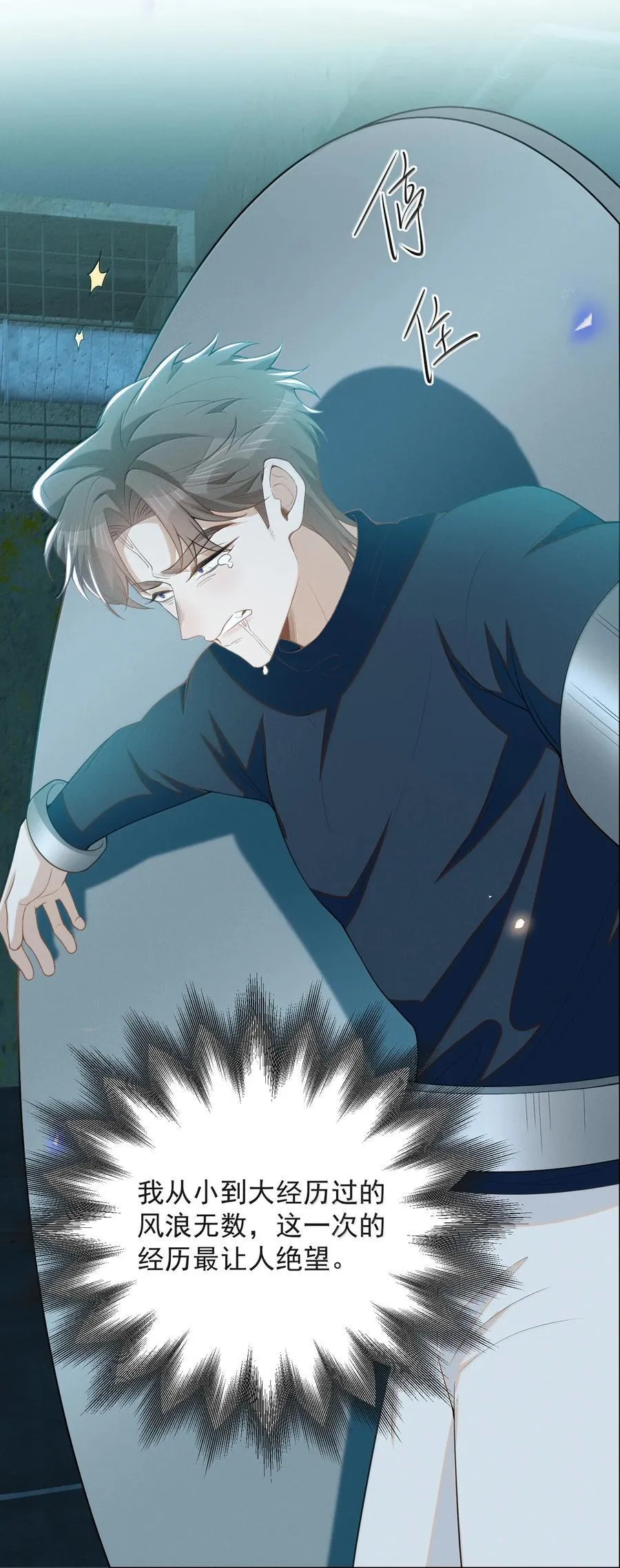 157 你是夏凉的什么人？15