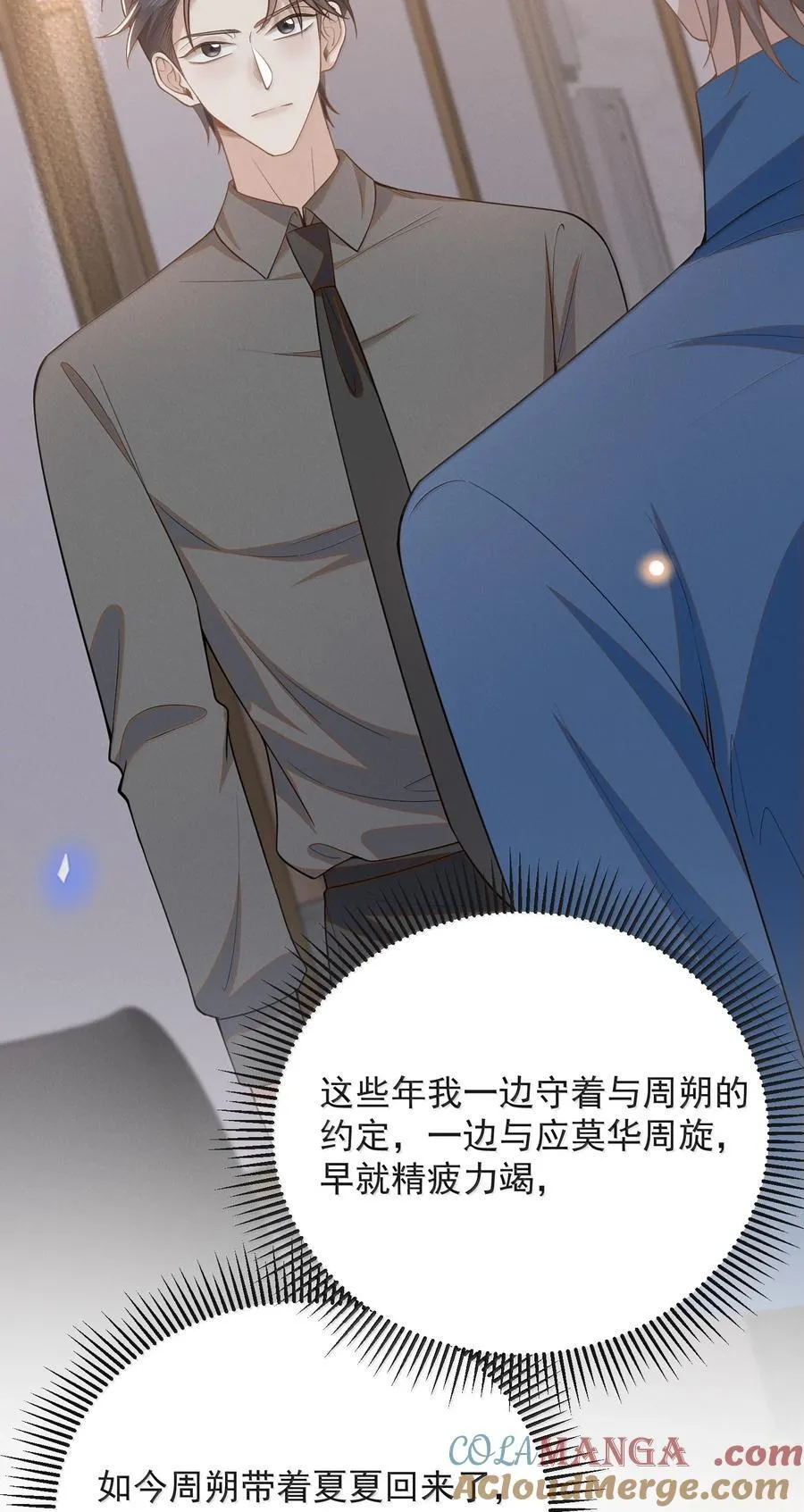 154 当众承诺26