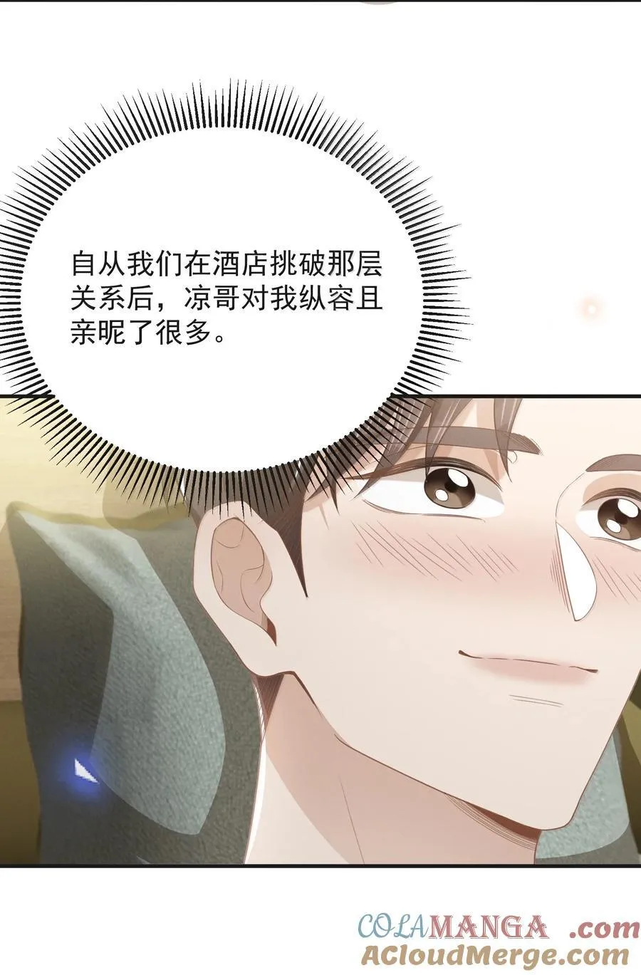 140 最幸福的人！24