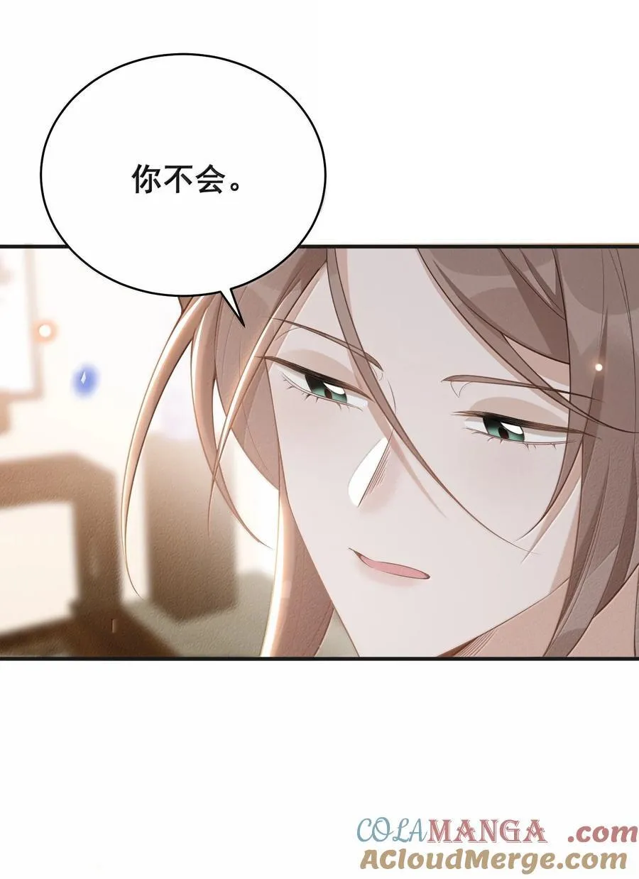 141 好久不见！36