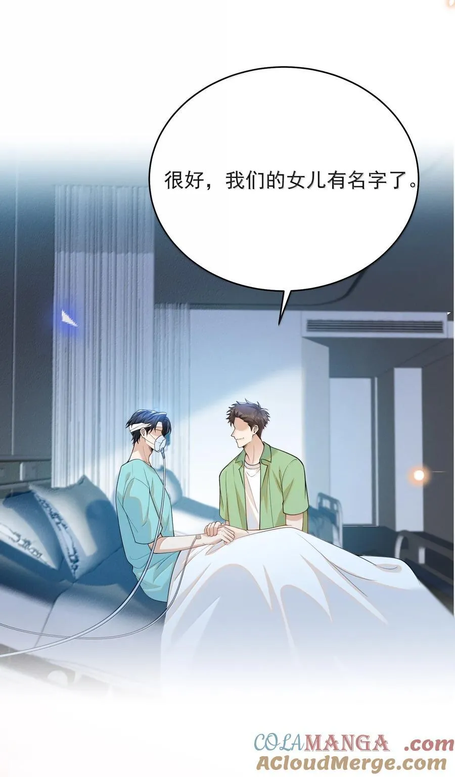 145 我们一定会尽快回来的！16