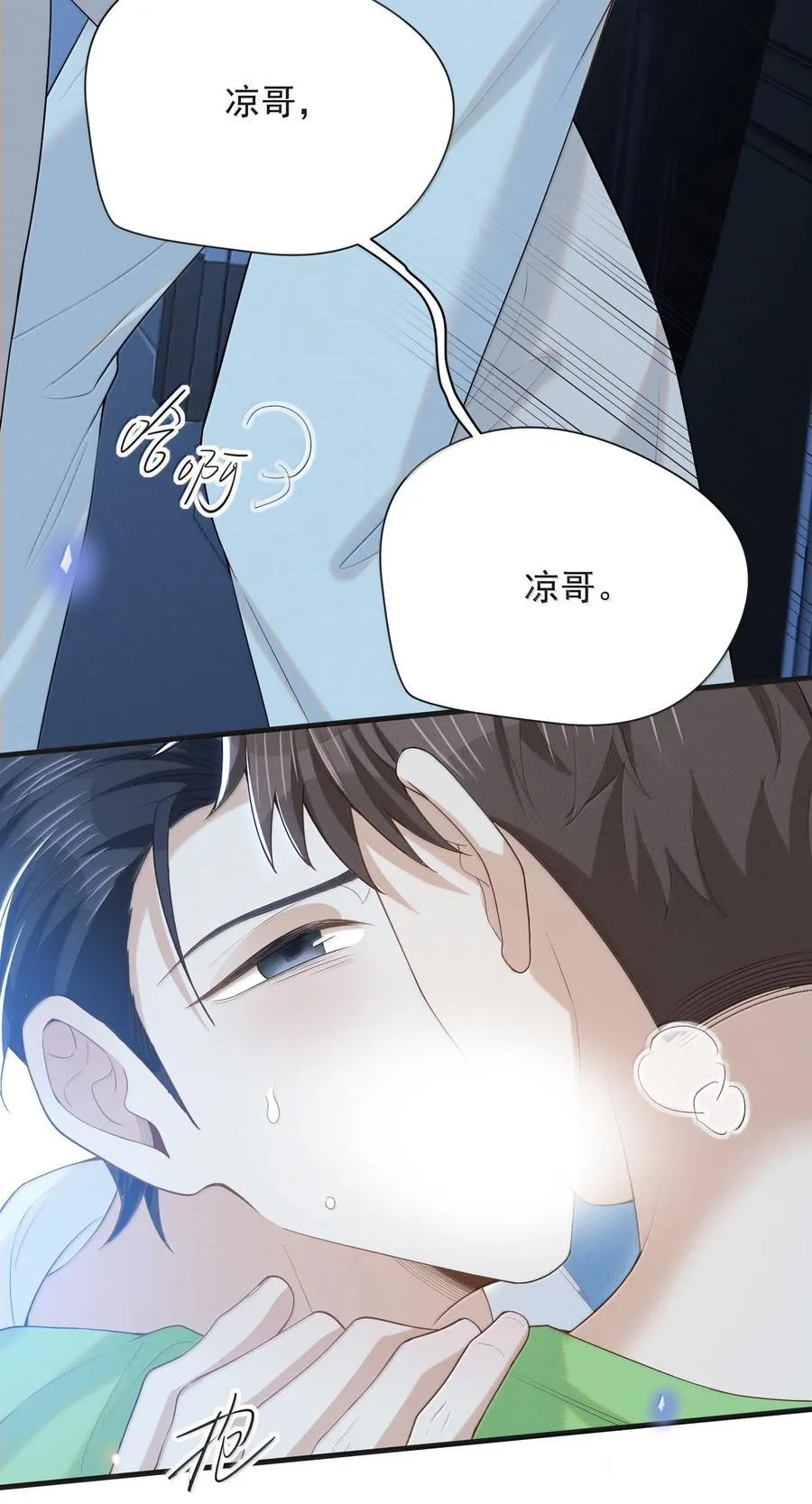 147 这可是你自己说的！23