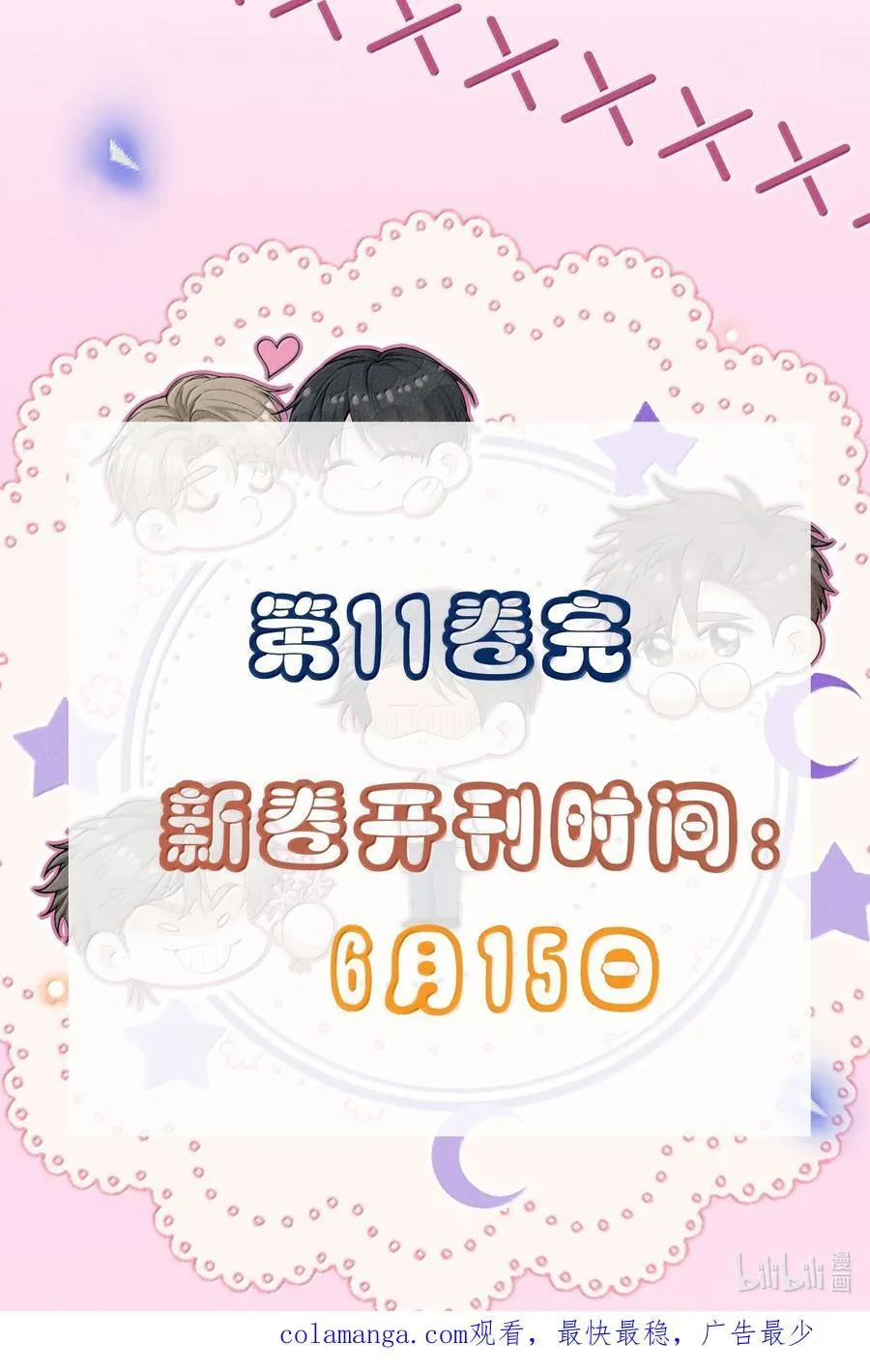 137 是不是做过头了？37