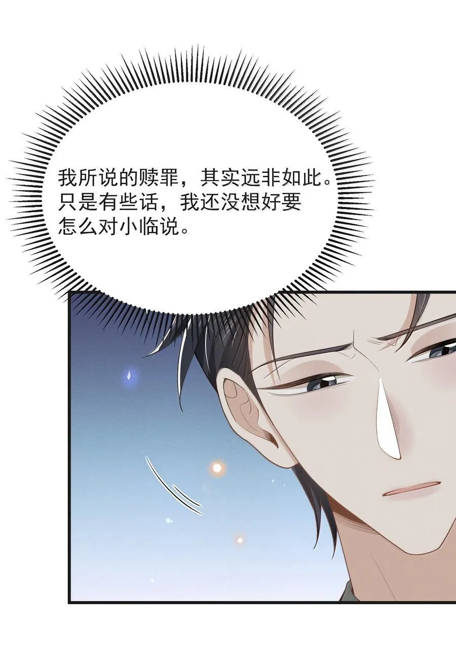 154 当众承诺7