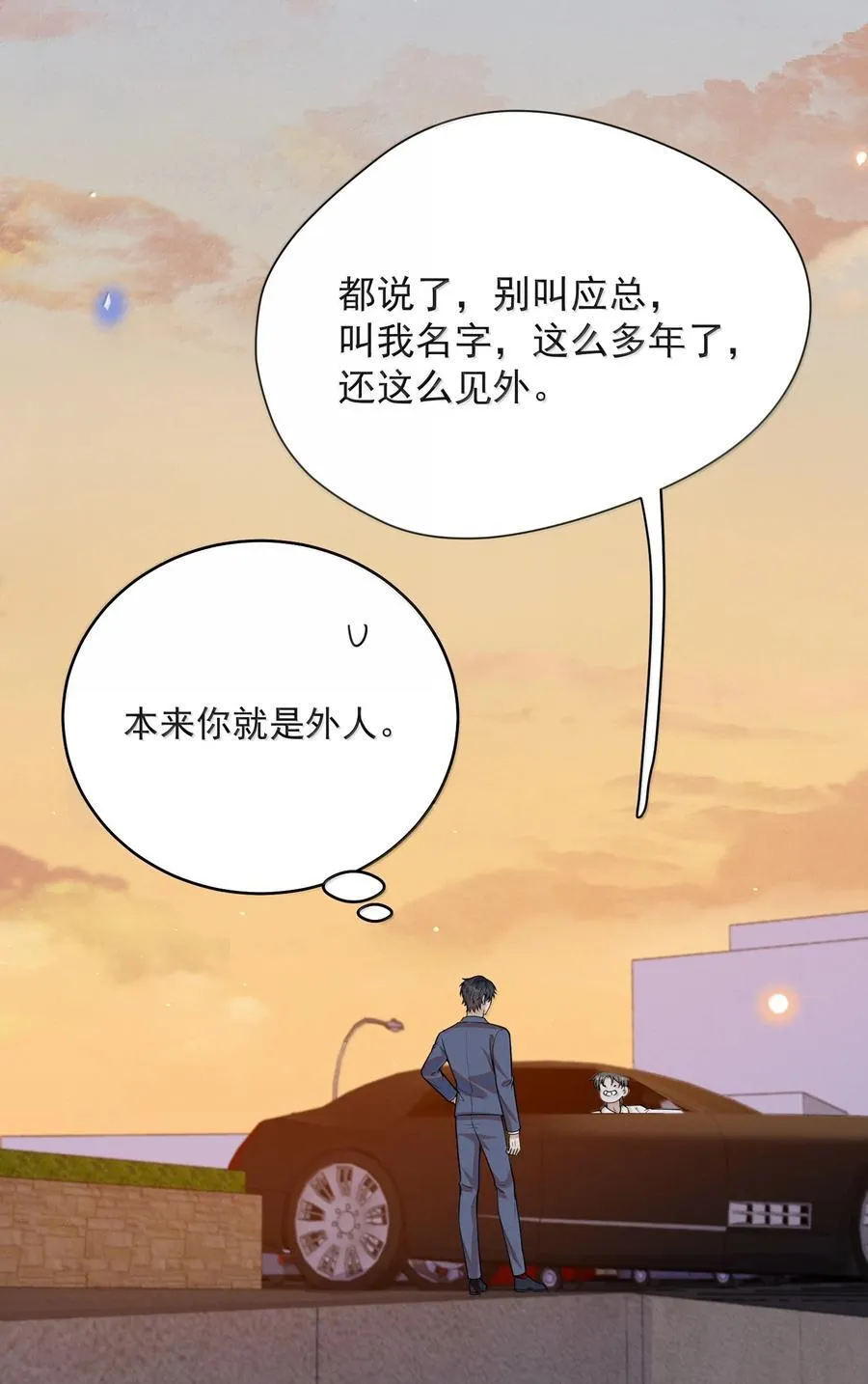 145 我们一定会尽快回来的！23