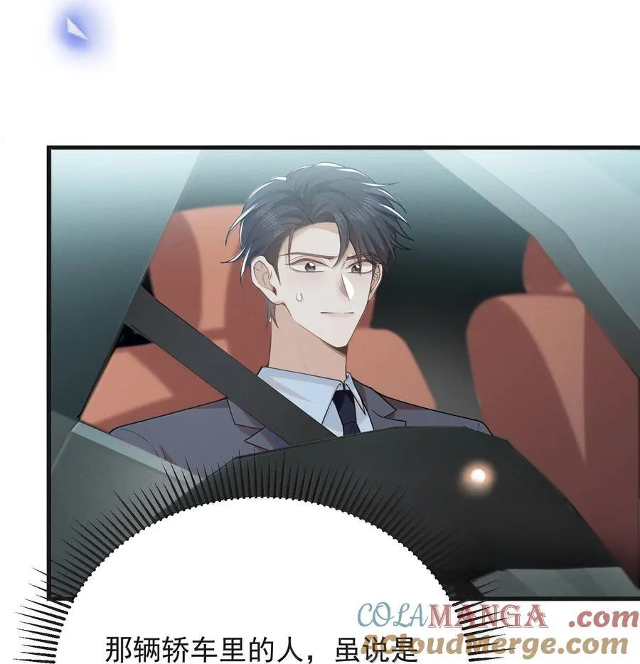 151 未免太孤单了！28