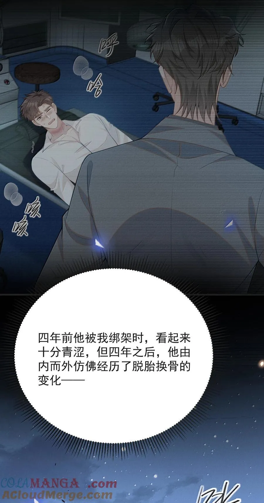 156 收拾20