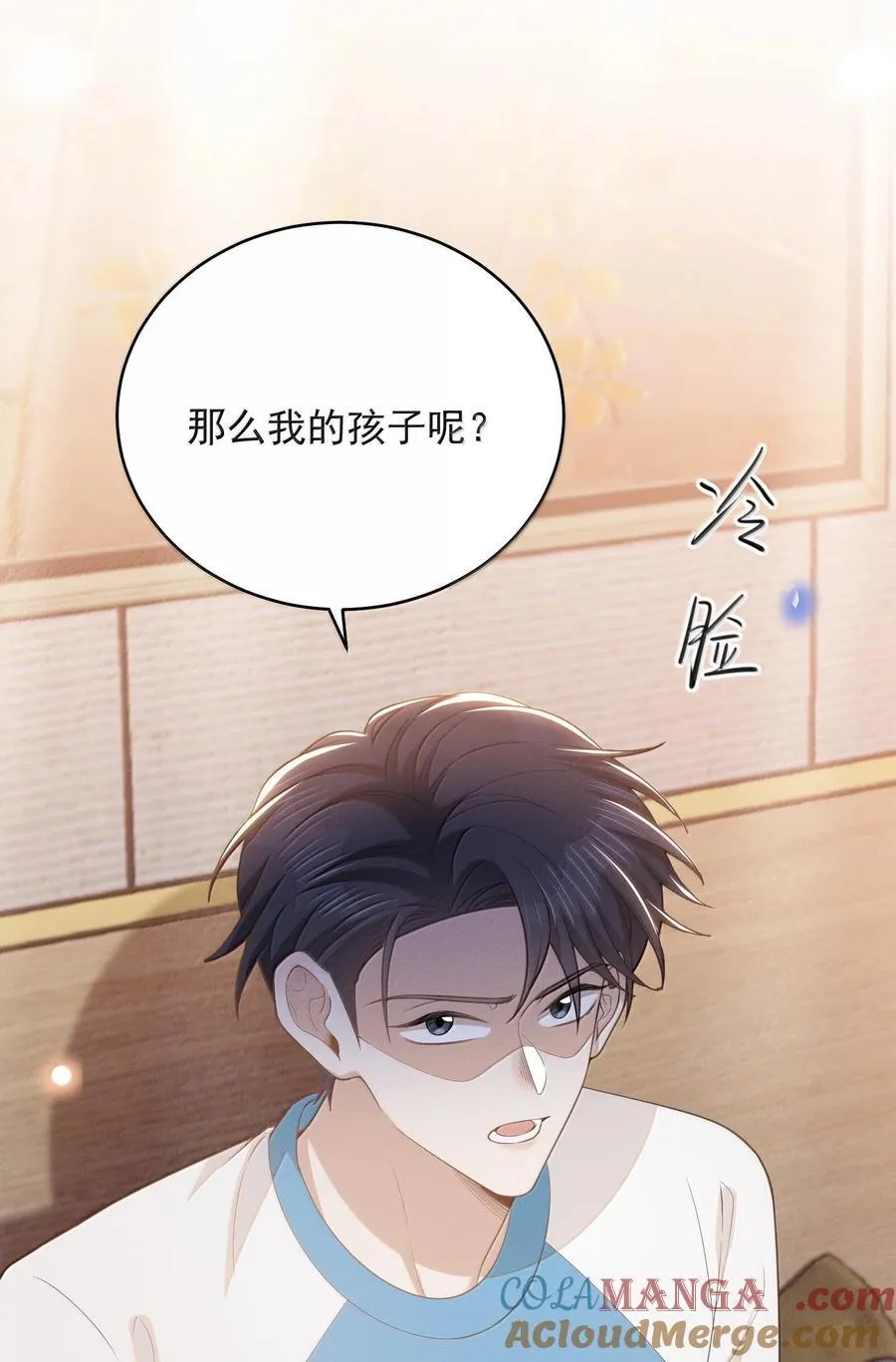 143 女扮男装？腹部肿瘤？！15