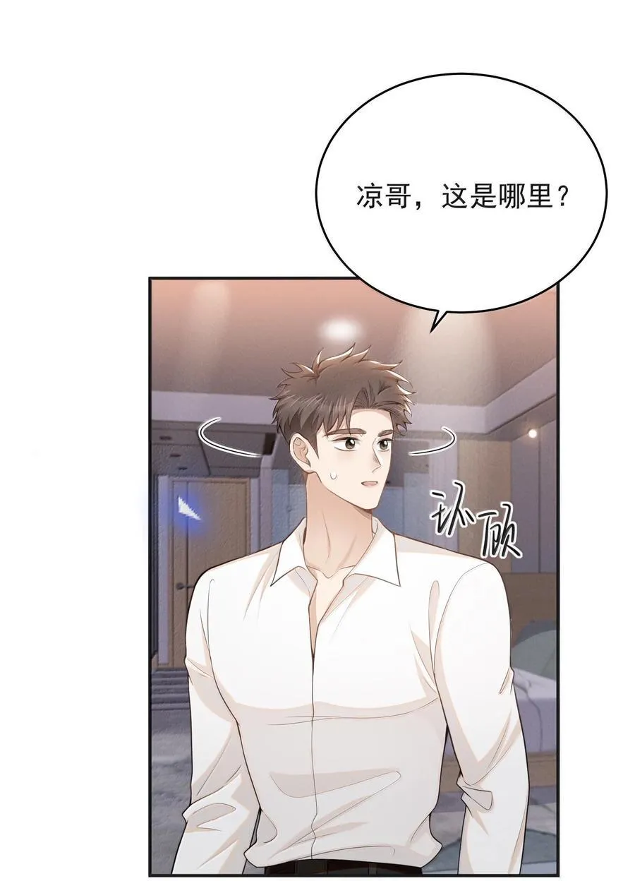 137 是不是做过头了？11