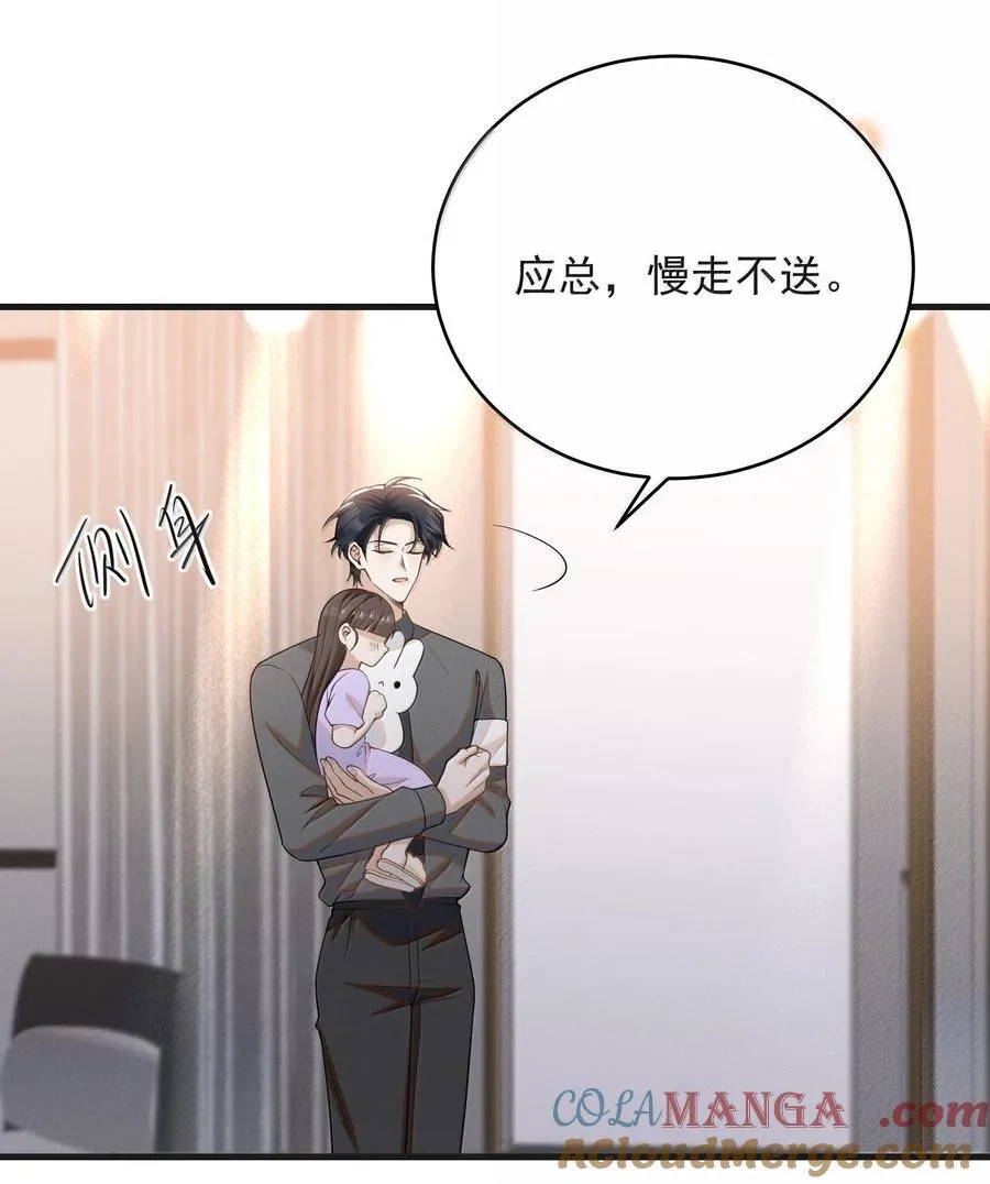 155 他连这个都可以舍弃30