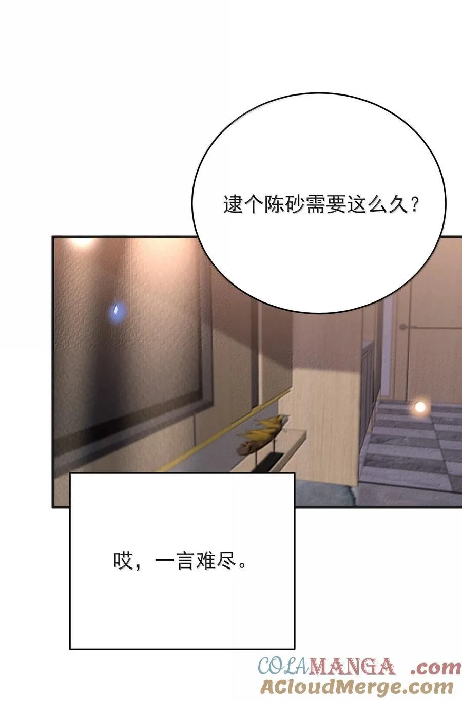 138 我爱你！24