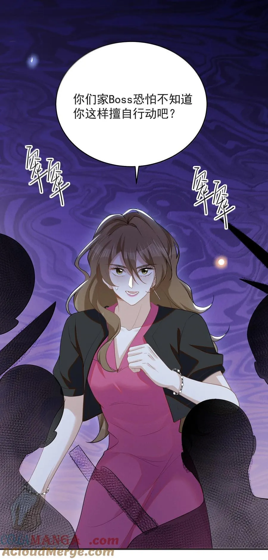 137 是不是做过头了？2