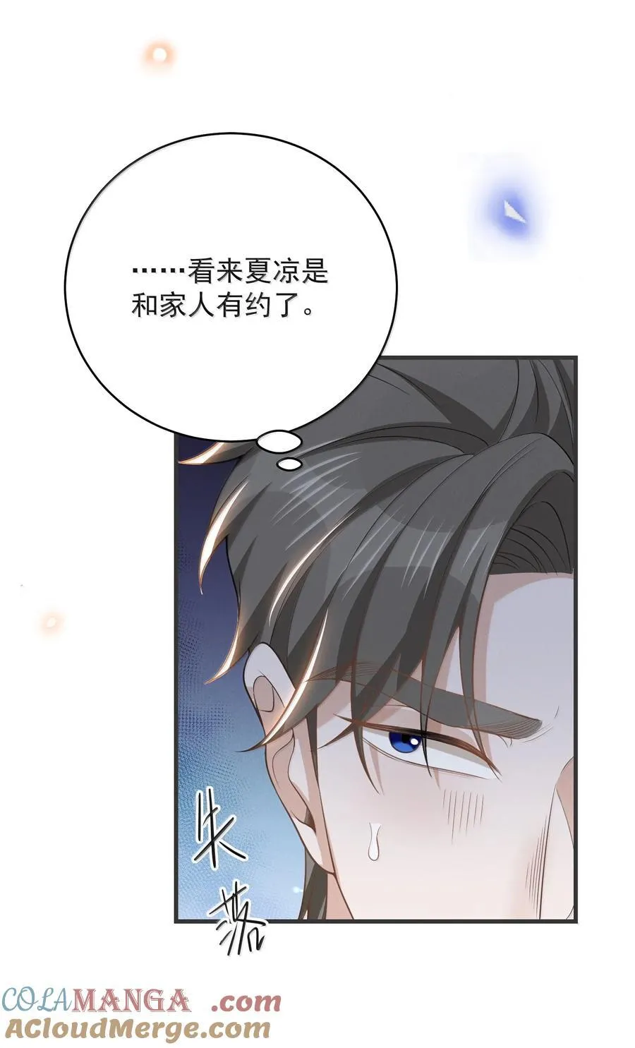 146 难道是他回来了？！6