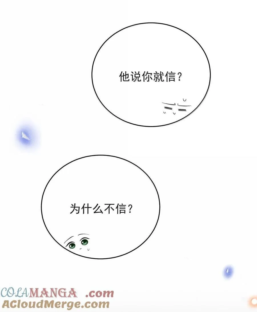 153 你变了28