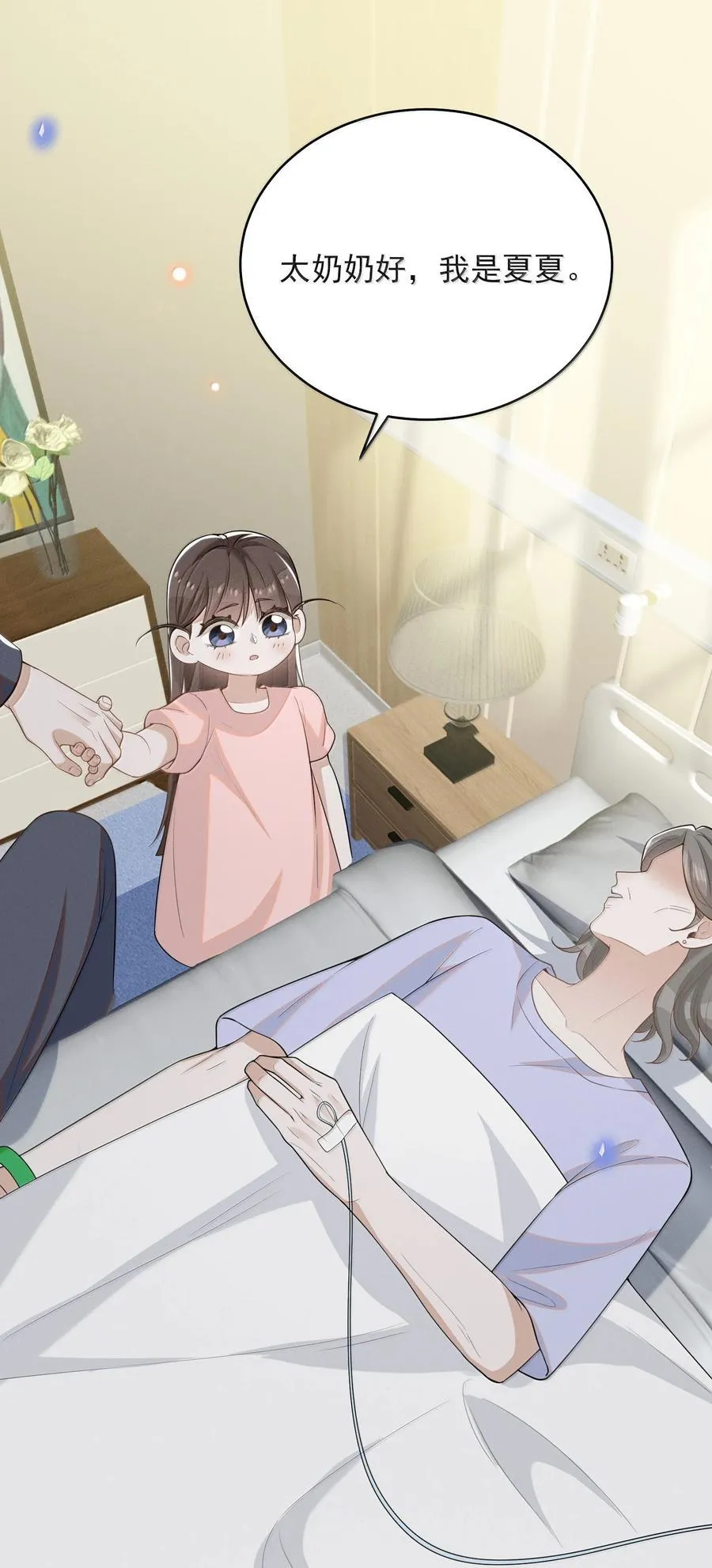 152 打算21