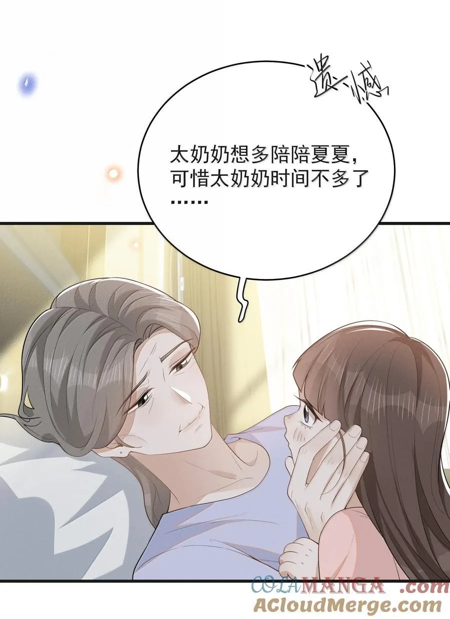 152 打算28