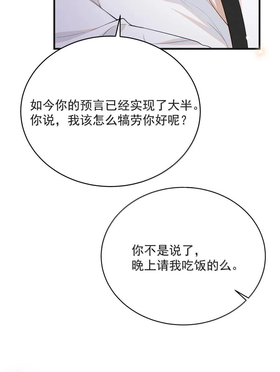 145 我们一定会尽快回来的！31