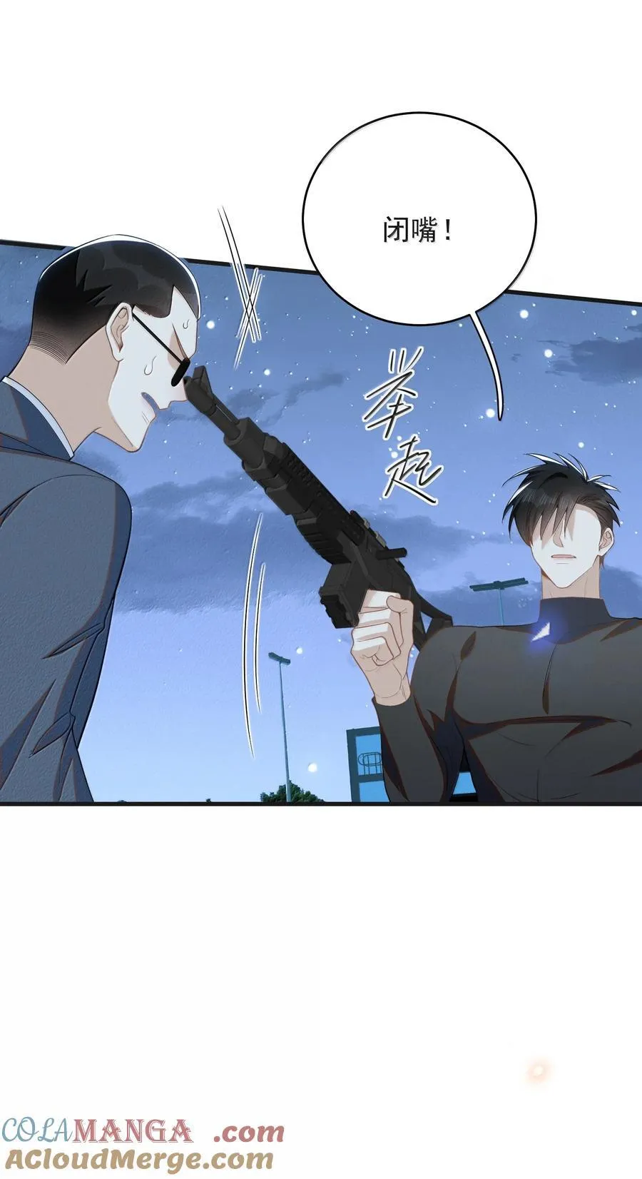 156 收拾4