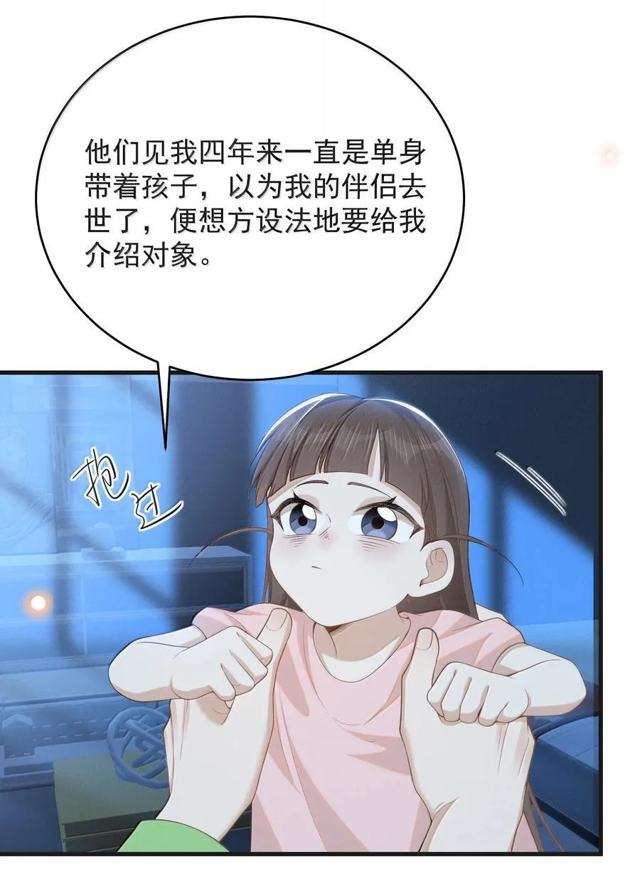 151 未免太孤单了！3