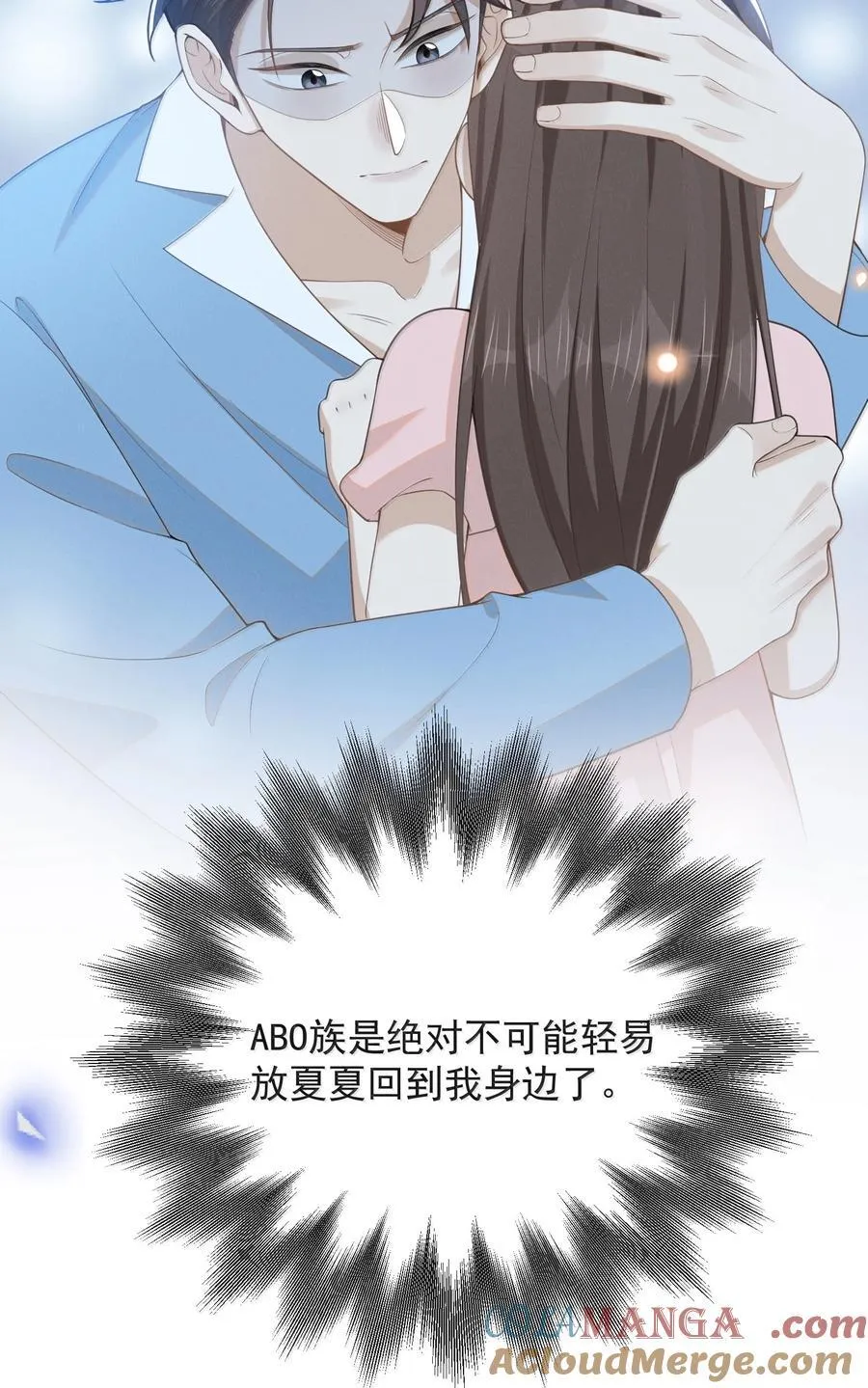 149 你居然偷看？！12