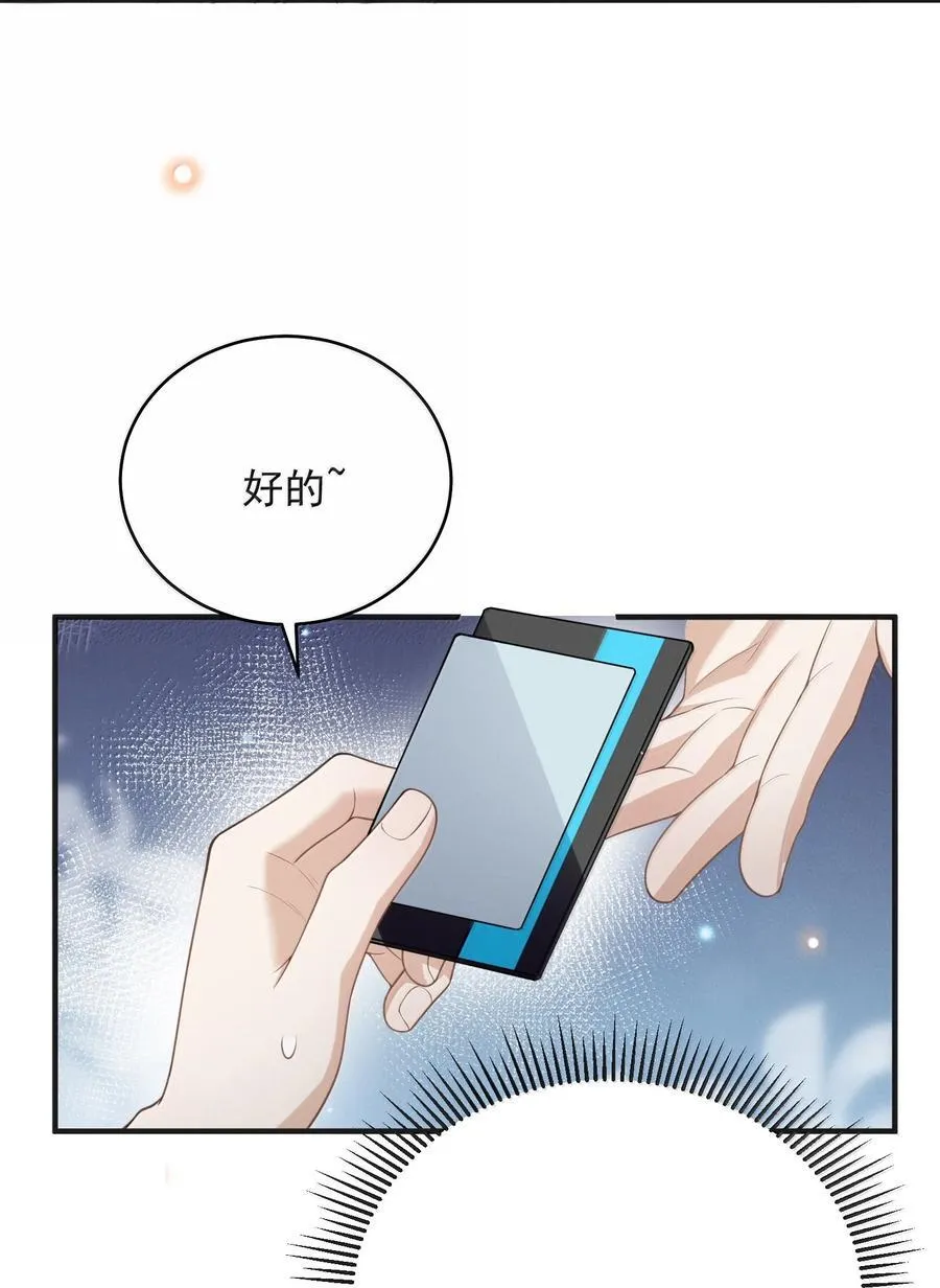 137 是不是做过头了？29