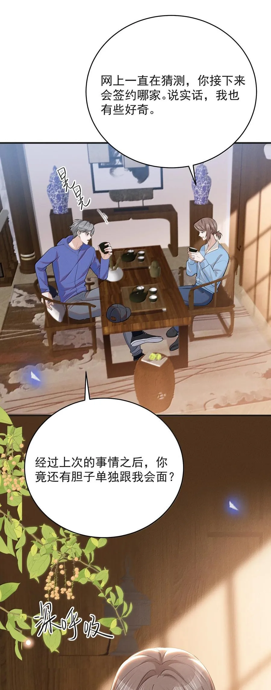 141 好久不见！33