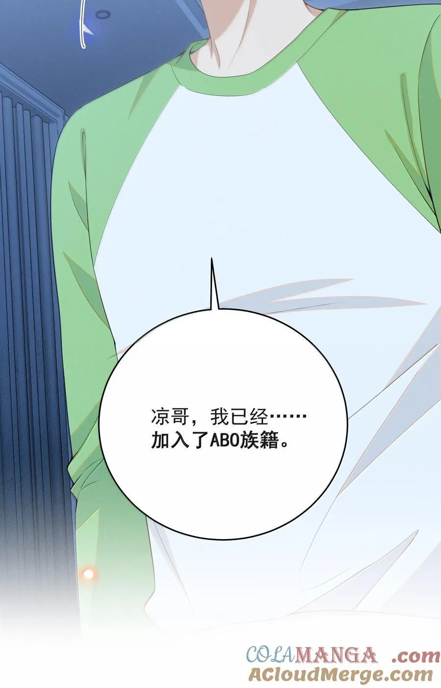 149 你居然偷看？！18