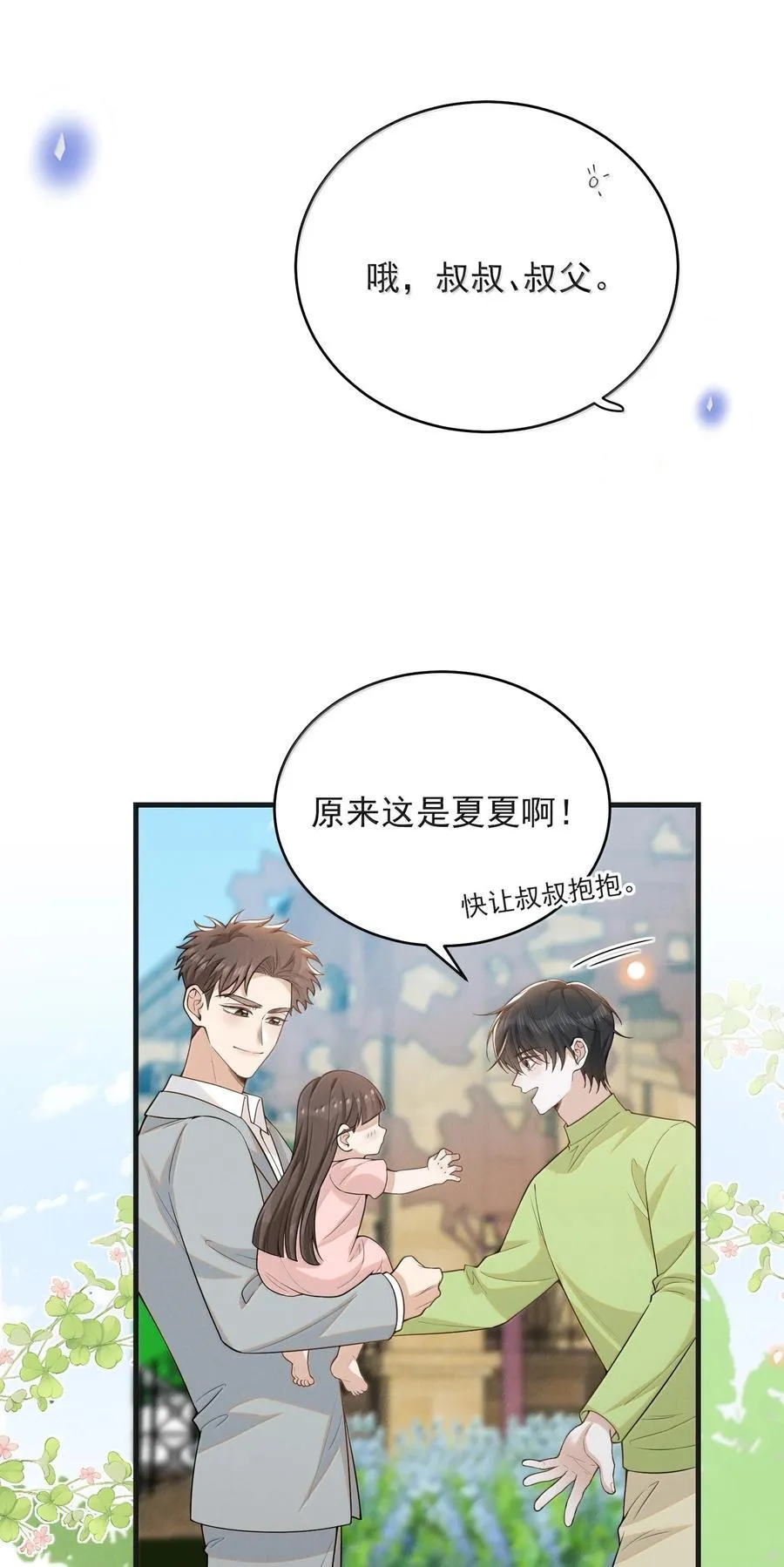 152 打算11