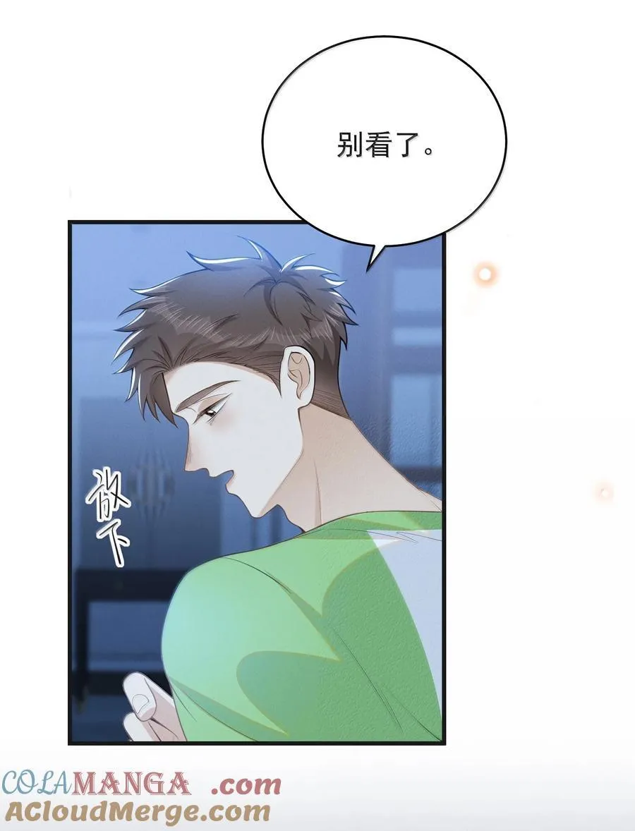 150 清白就要保不住了？！8