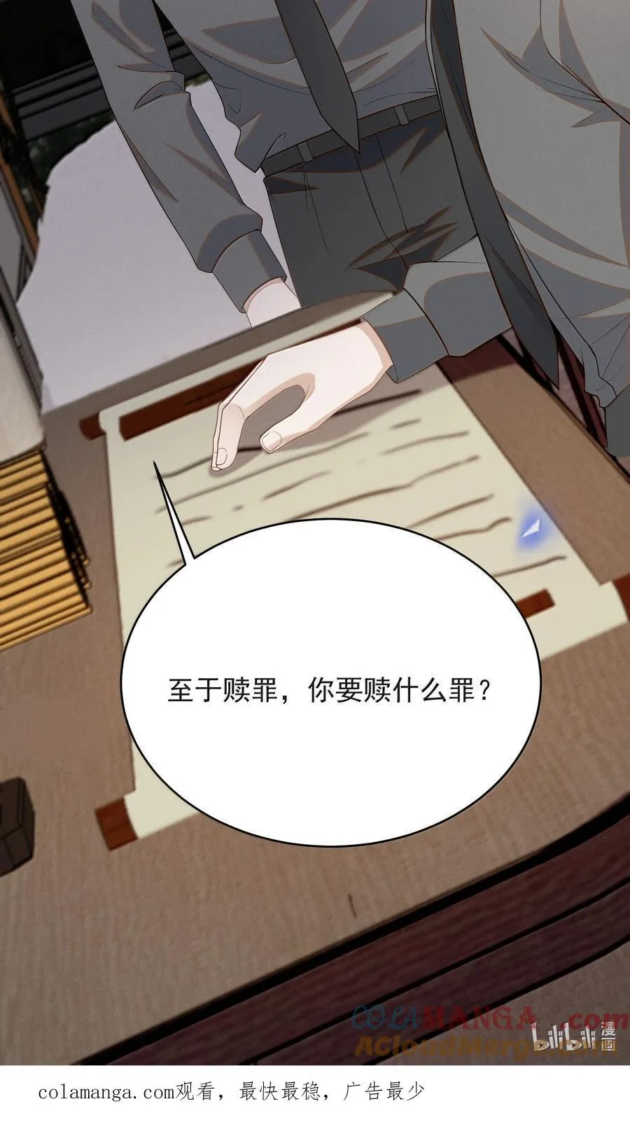 153 你变了36